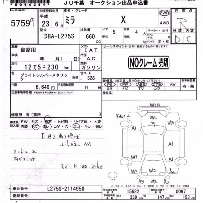 DAIHATSU MIRA