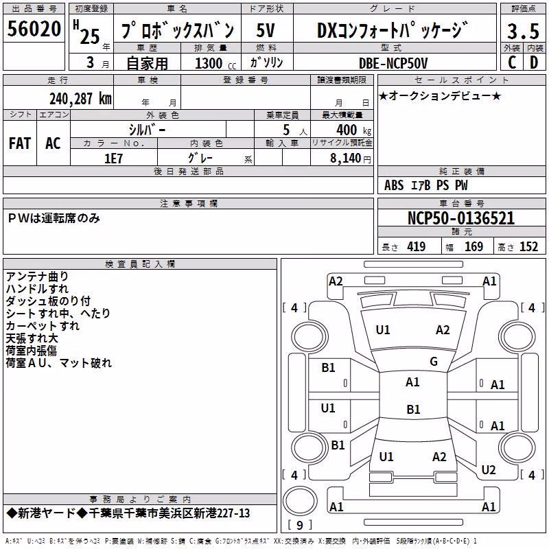 TOYOTA PROBOX