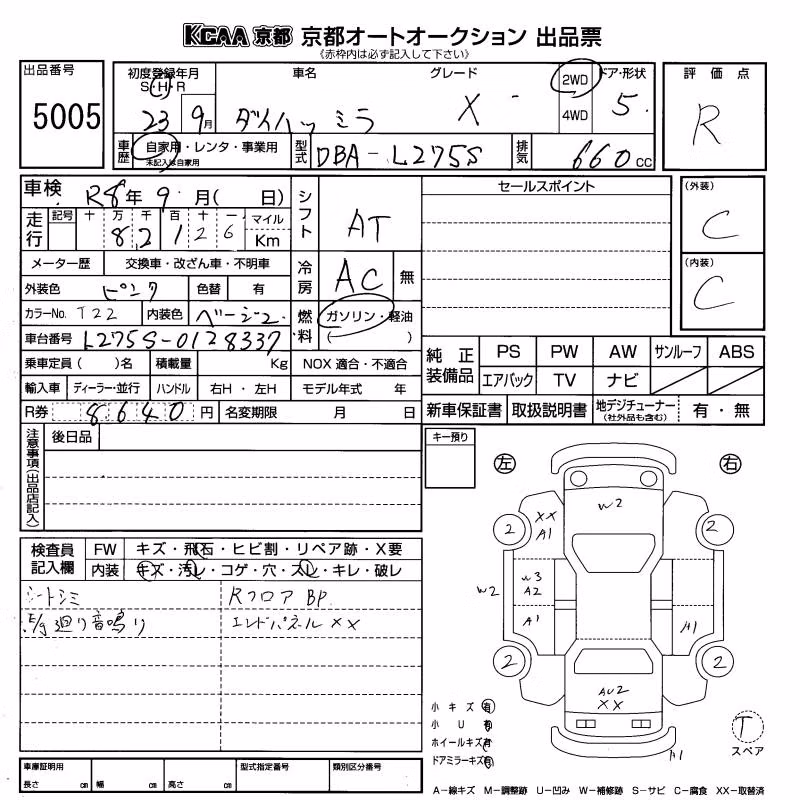 DAIHATSU MIRA