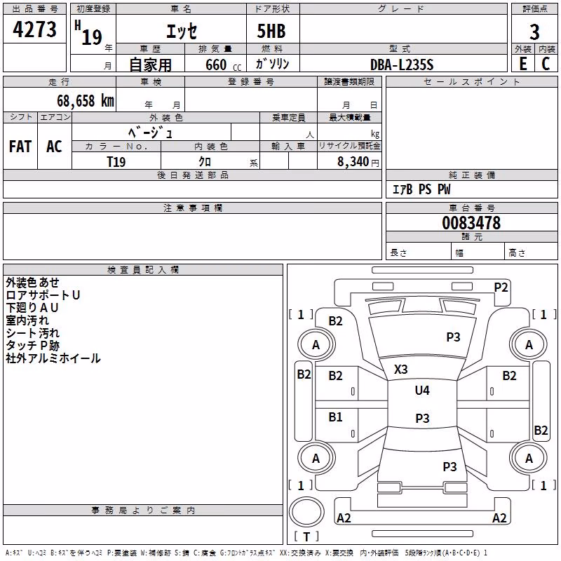 DAIHATSU ESSE