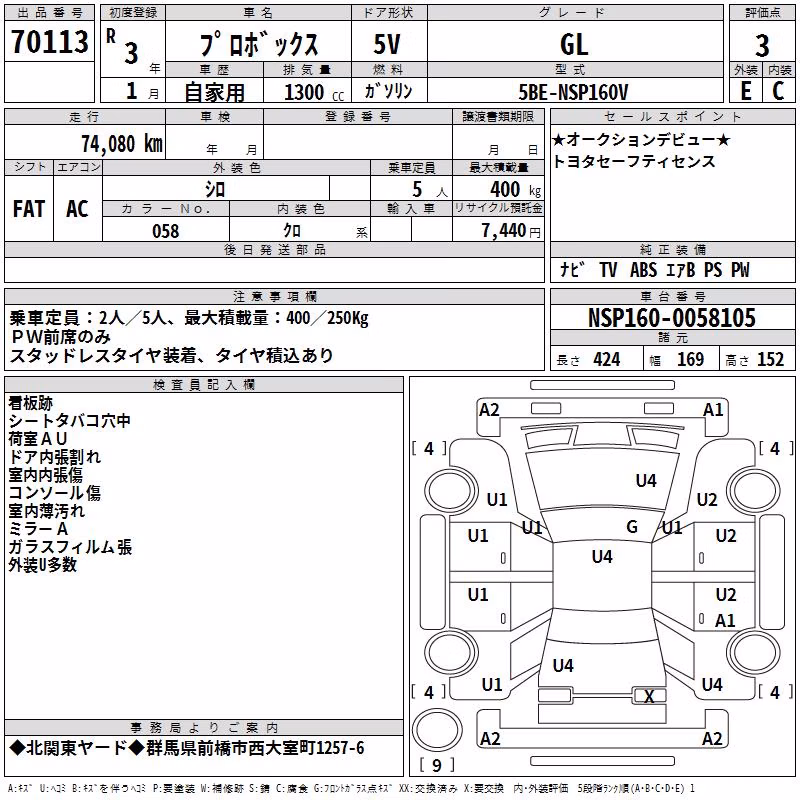 TOYOTA PROBOX