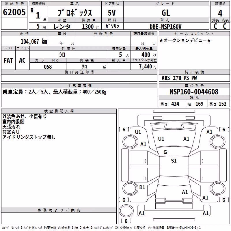 TOYOTA PROBOX