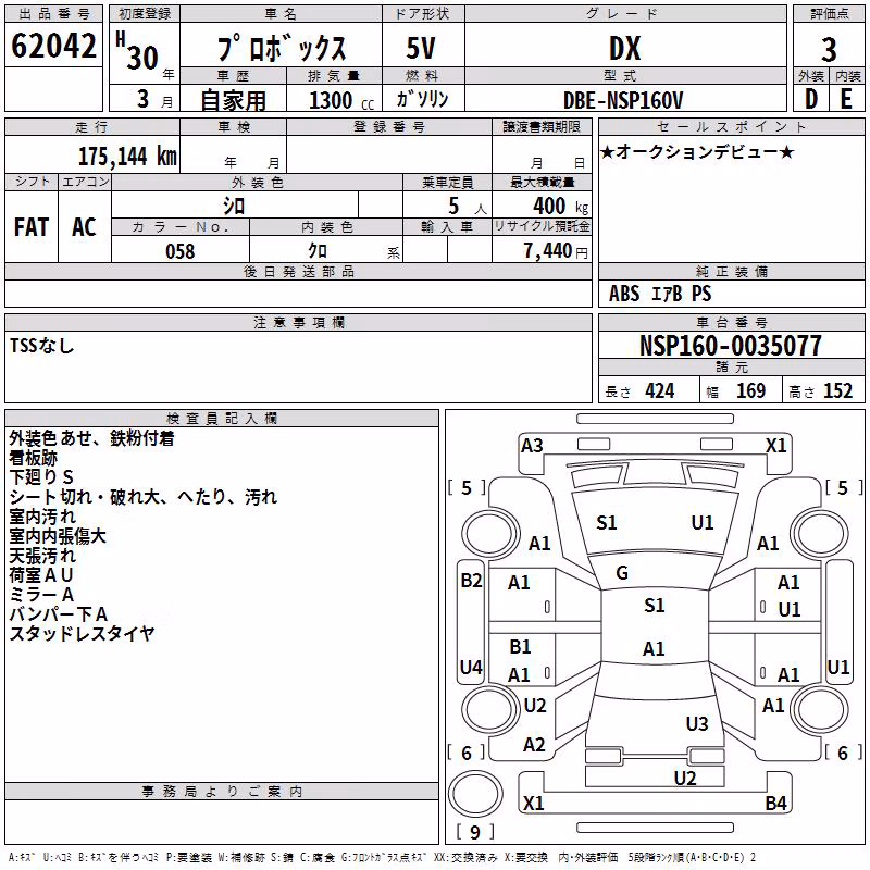 TOYOTA PROBOX