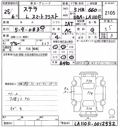 SUBARU STELLA