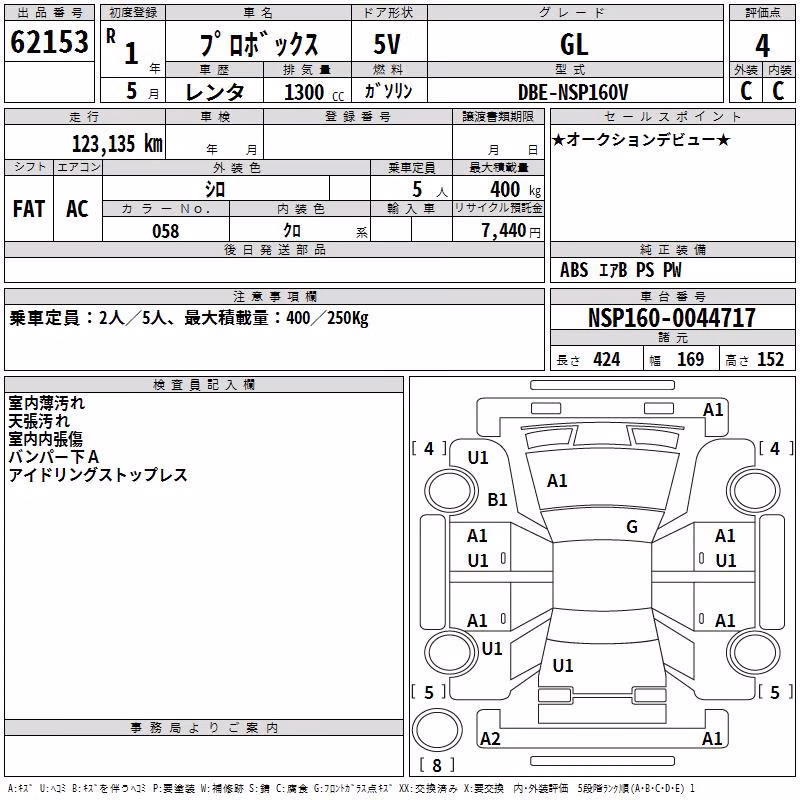 TOYOTA PROBOX