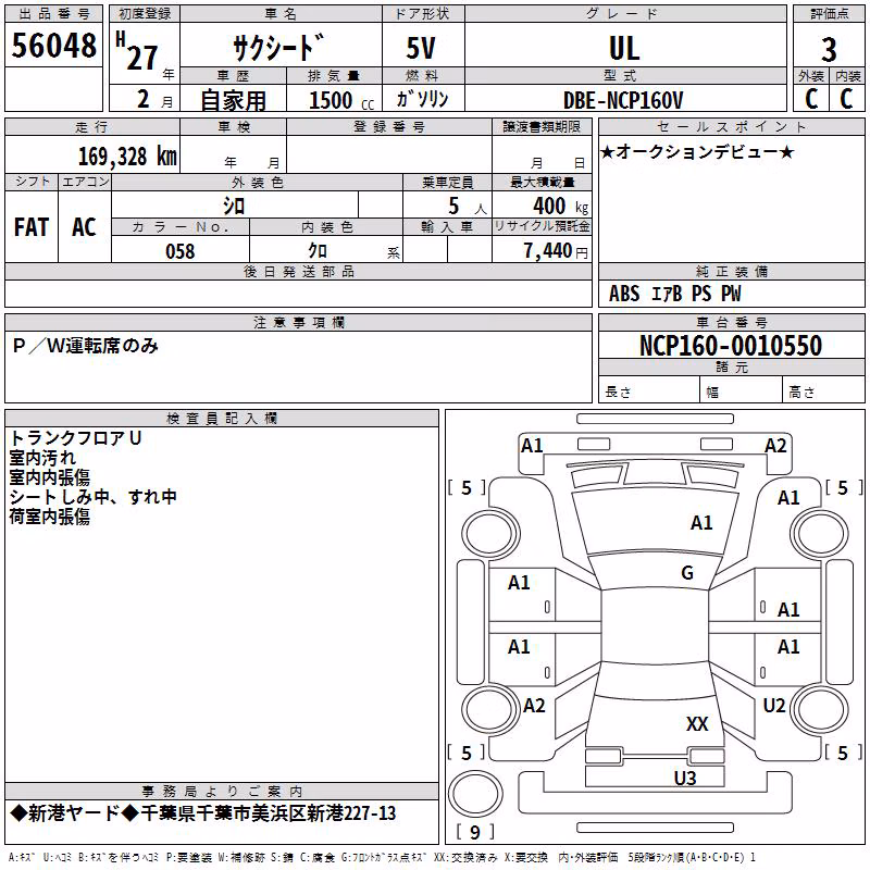 TOYOTA PROBOX