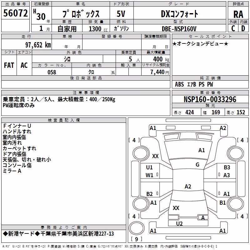 TOYOTA PROBOX