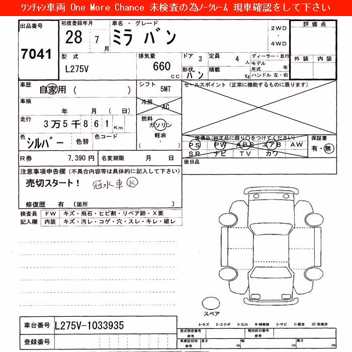 DAIHATSU MIRA