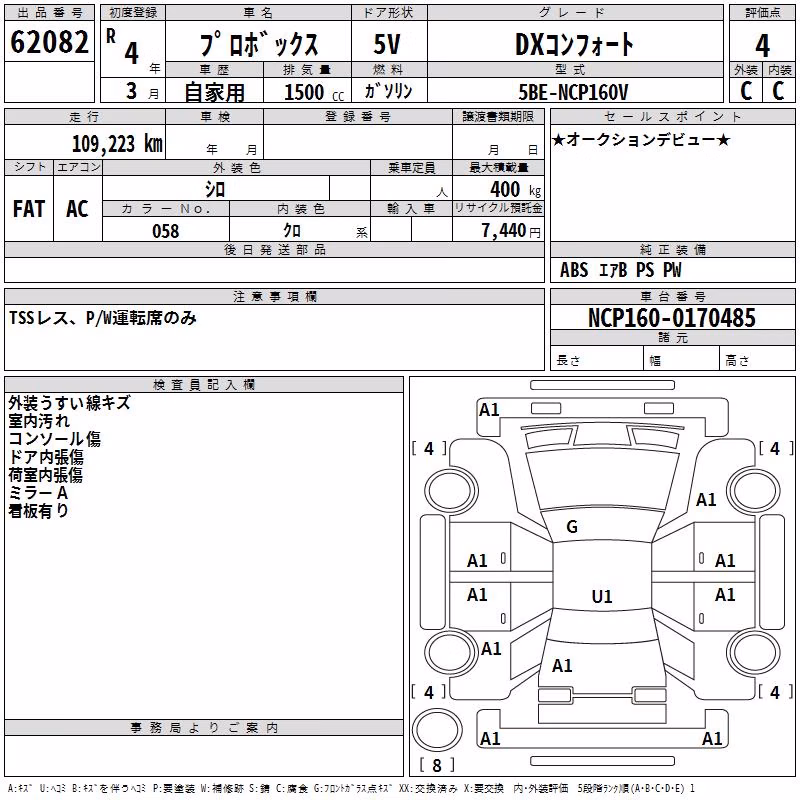 TOYOTA PROBOX
