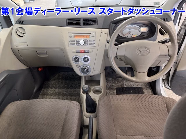 DAIHATSU MIRA