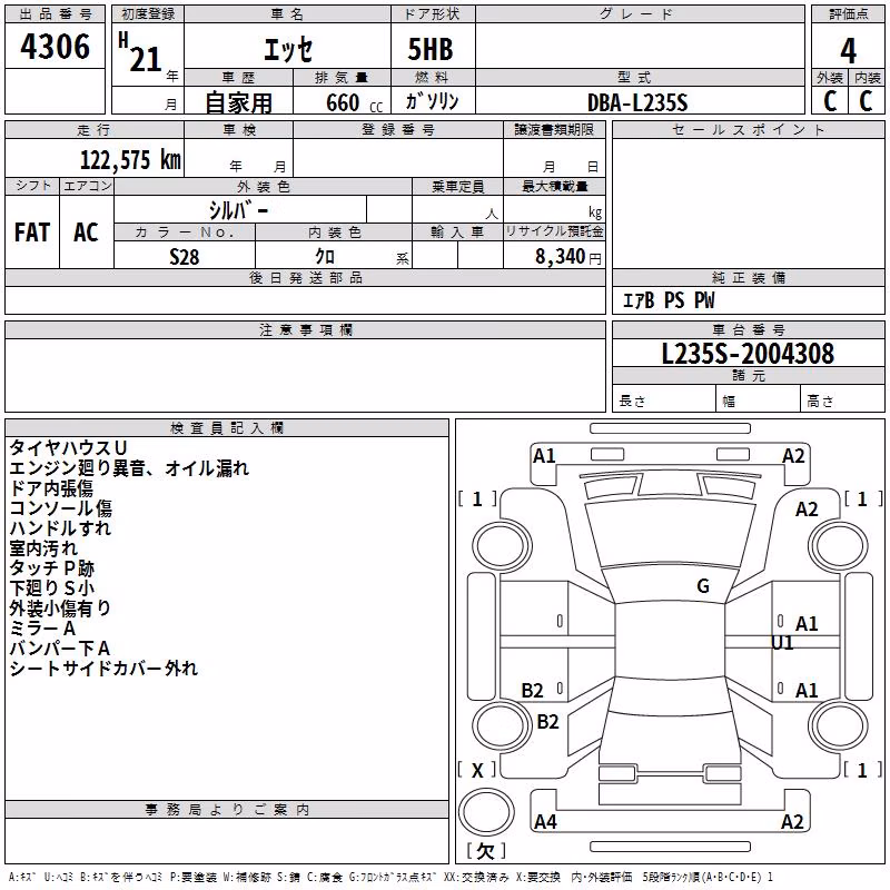 DAIHATSU ESSE