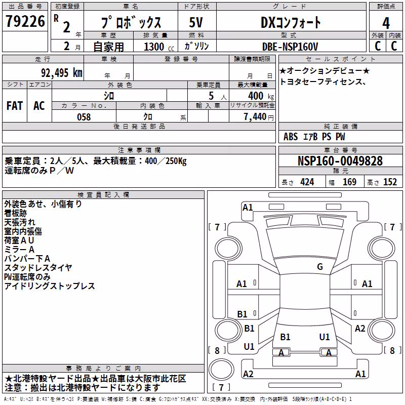 TOYOTA PROBOX