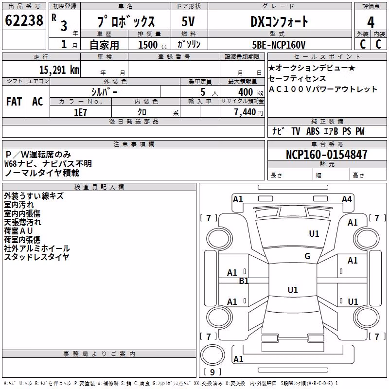 TOYOTA PROBOX