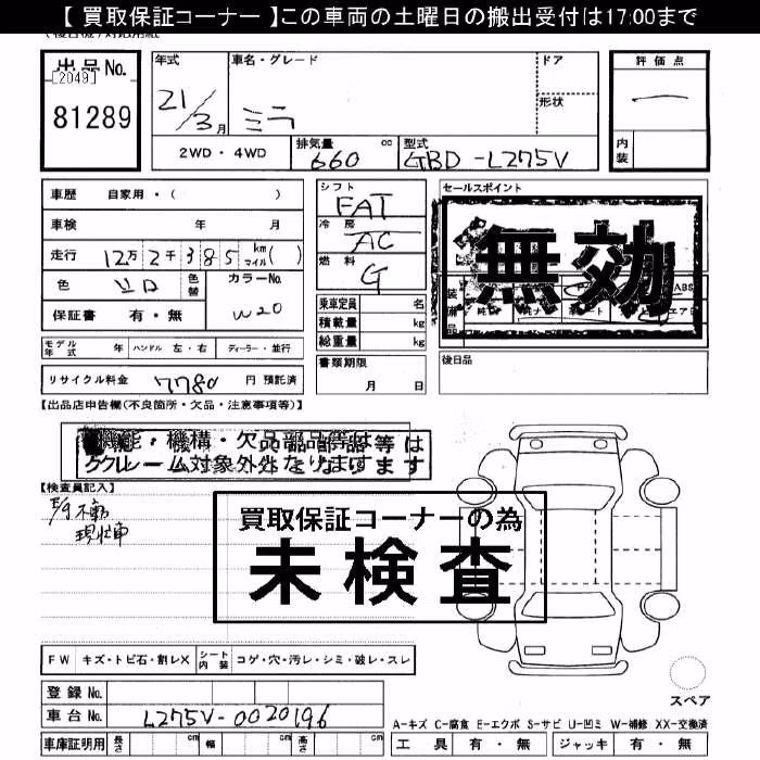 DAIHATSU MIRA