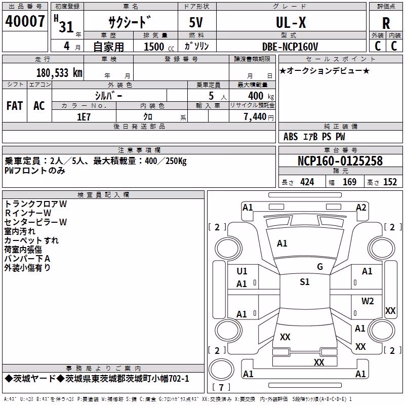 TOYOTA PROBOX