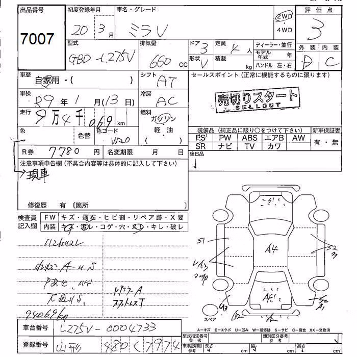DAIHATSU MIRA