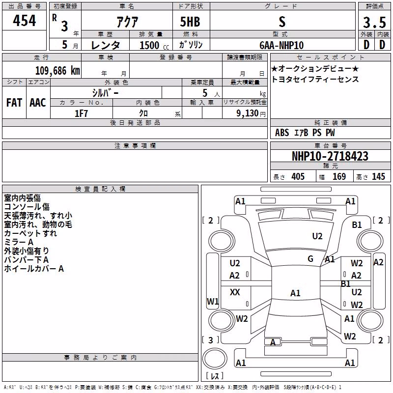 TOYOTA AQUA
