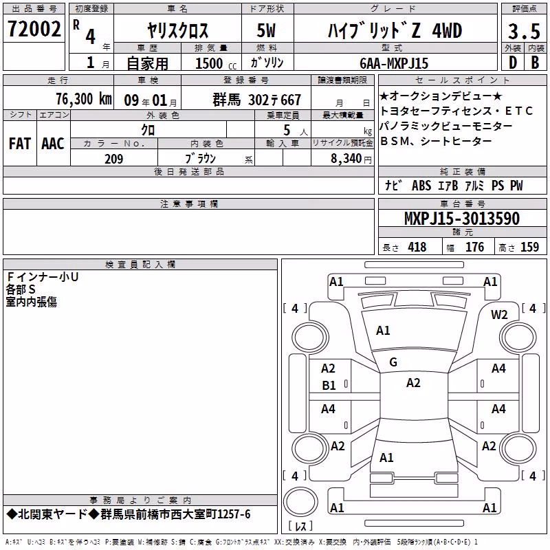 TOYOTA YARIS CROSS