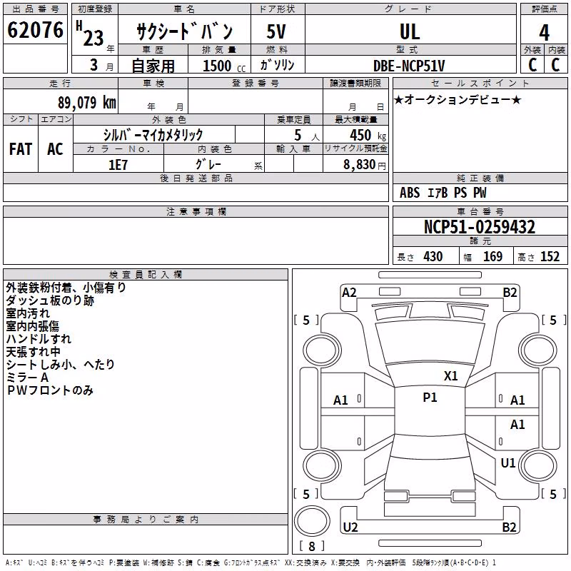 TOYOTA PROBOX