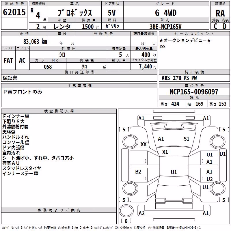 TOYOTA PROBOX