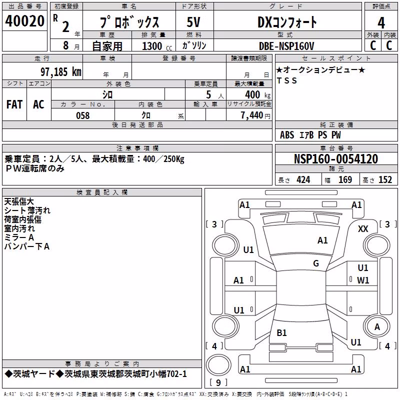 TOYOTA PROBOX