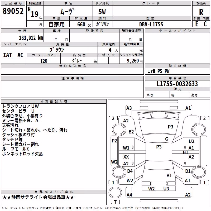 DAIHATSU MOVE