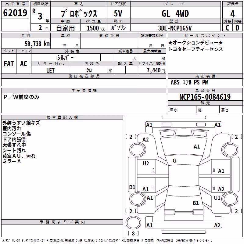 TOYOTA PROBOX