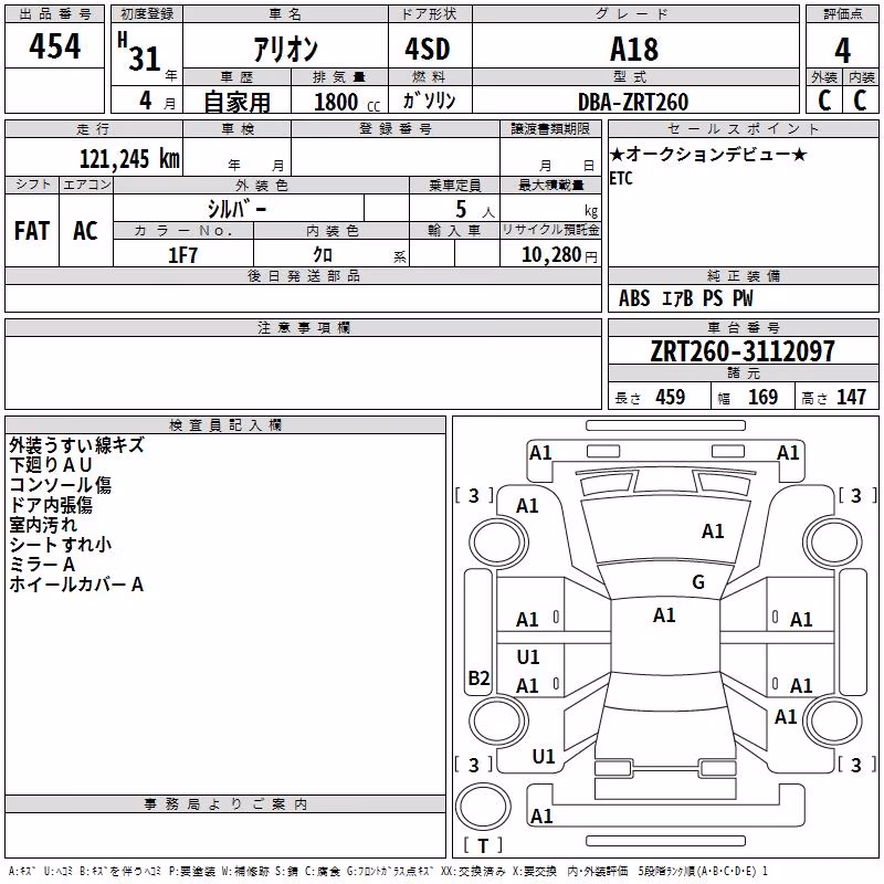 TOYOTA ALLION