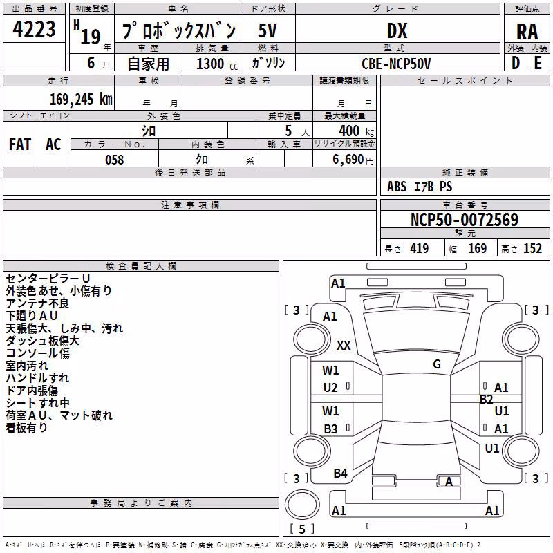 TOYOTA PROBOX