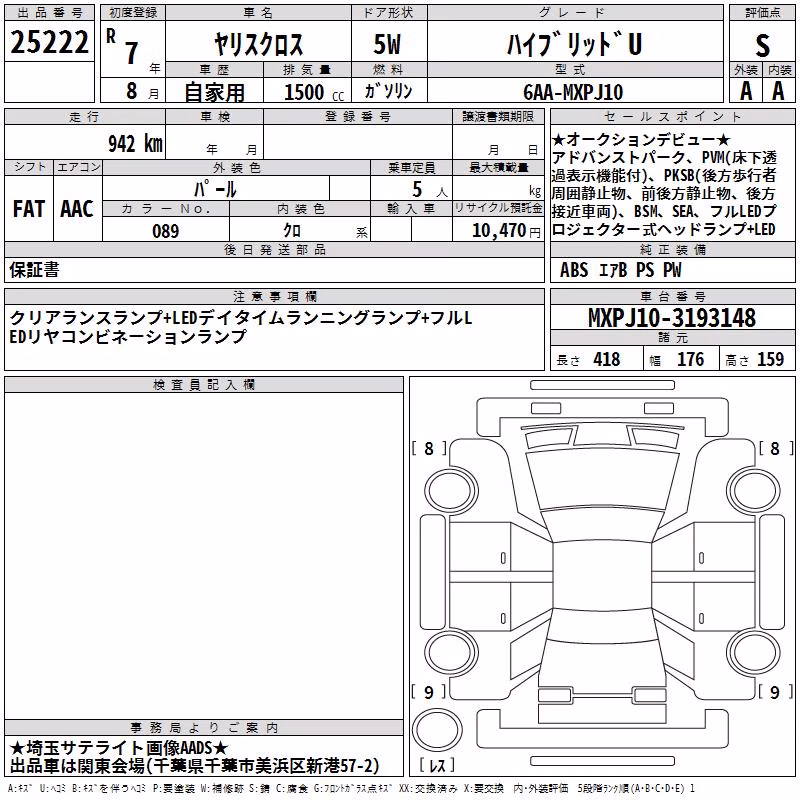 TOYOTA YARIS CROSS
