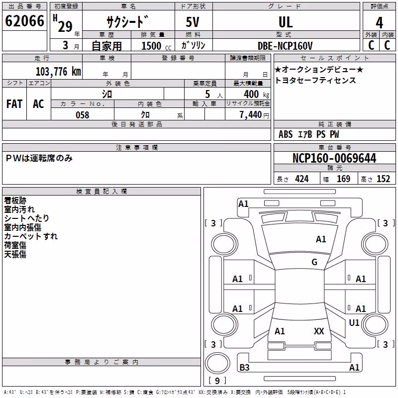 TOYOTA PROBOX