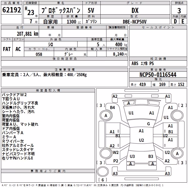 TOYOTA PROBOX