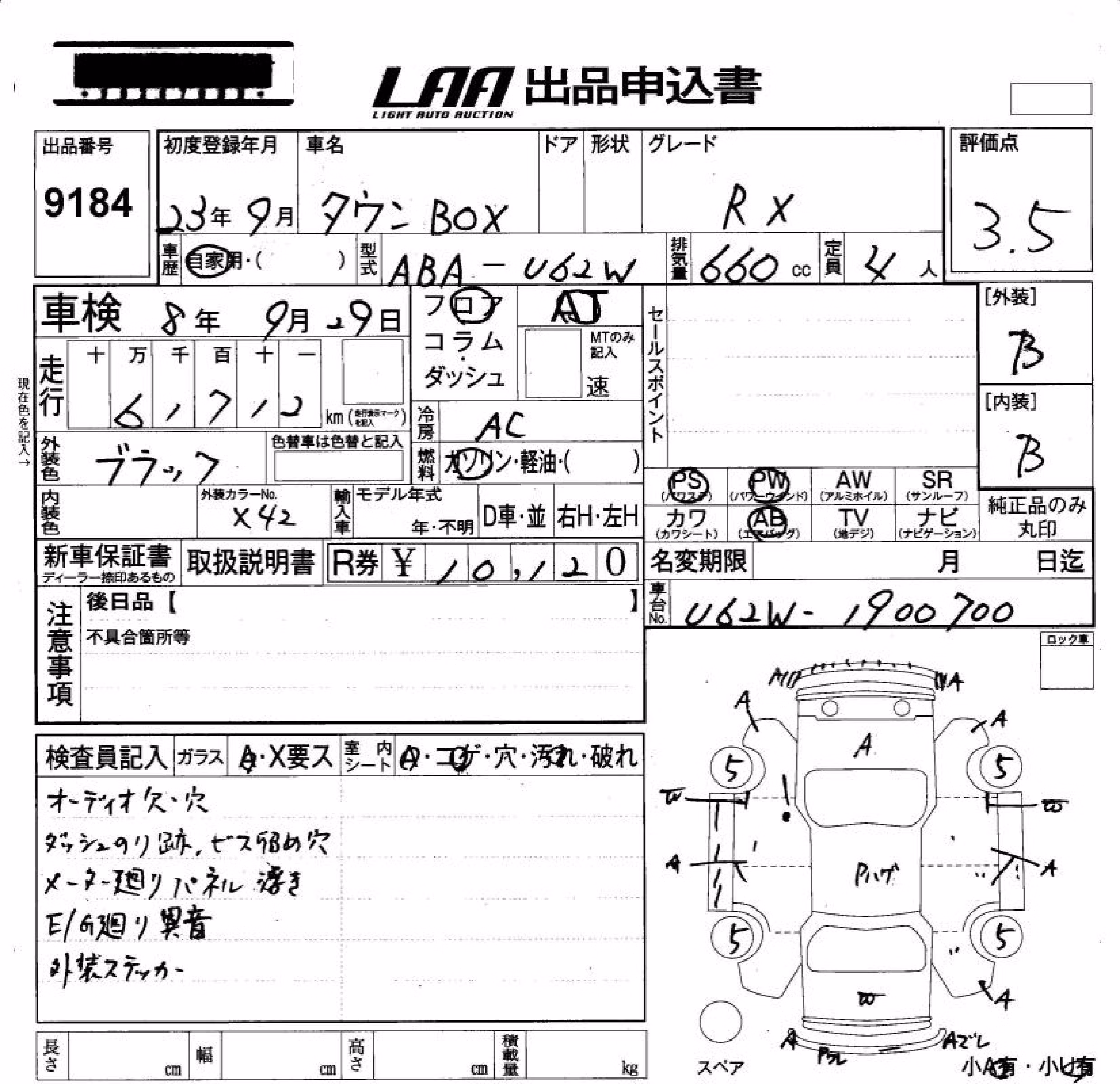 MITSUBISHI TOWN BOX