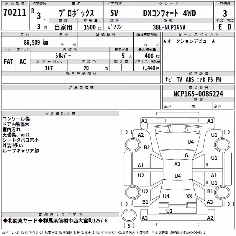 TOYOTA PROBOX