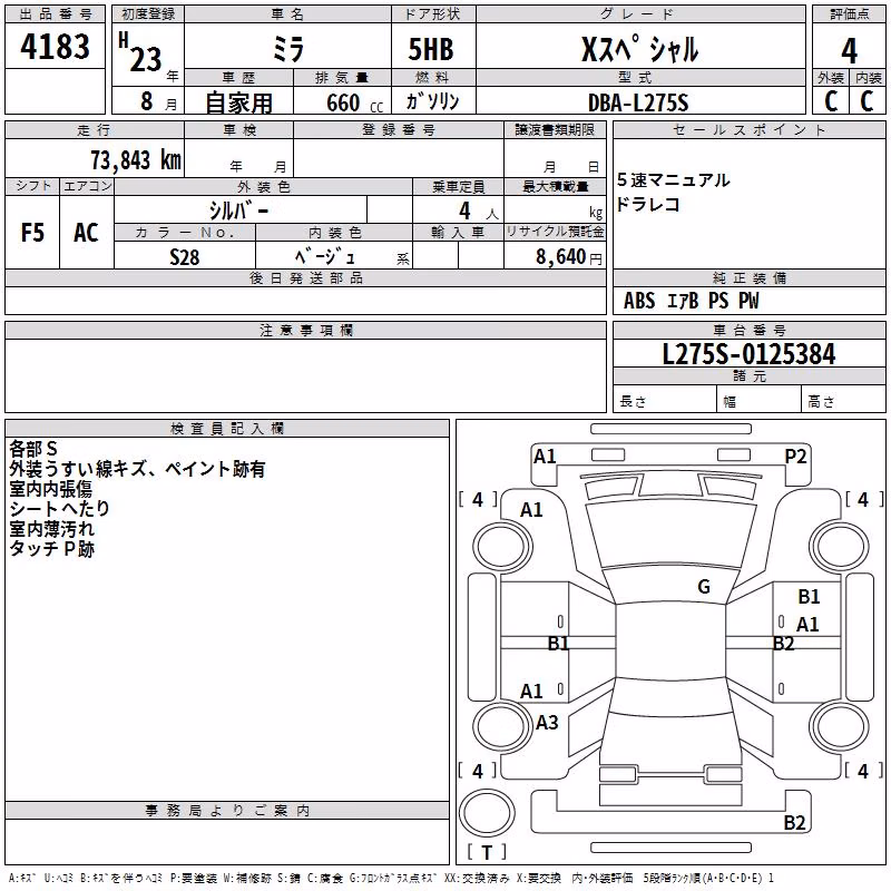 DAIHATSU MIRA