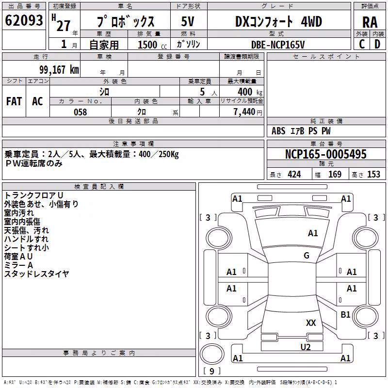 TOYOTA PROBOX