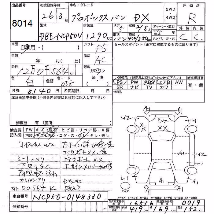 TOYOTA PROBOX