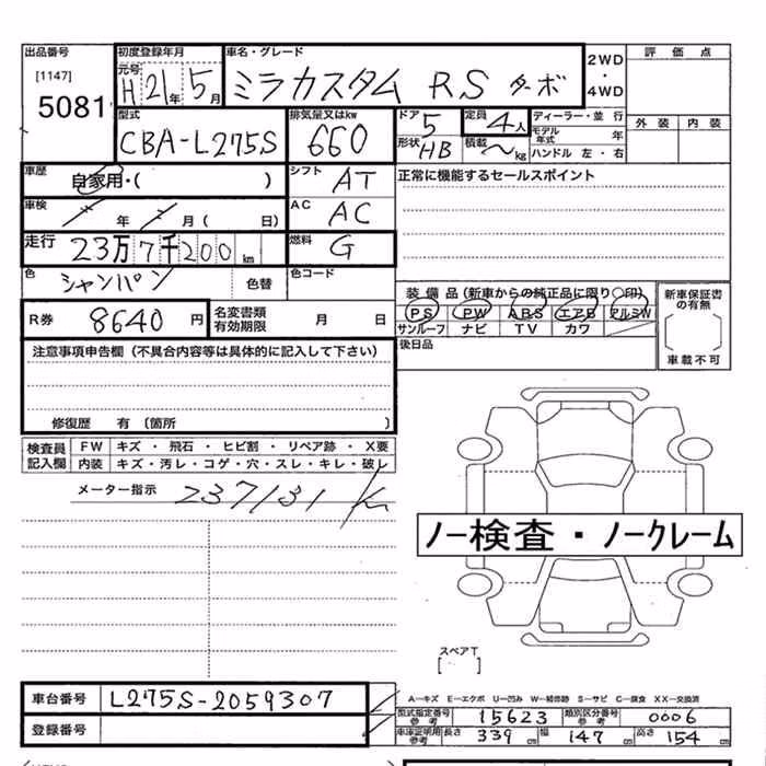 DAIHATSU MIRA