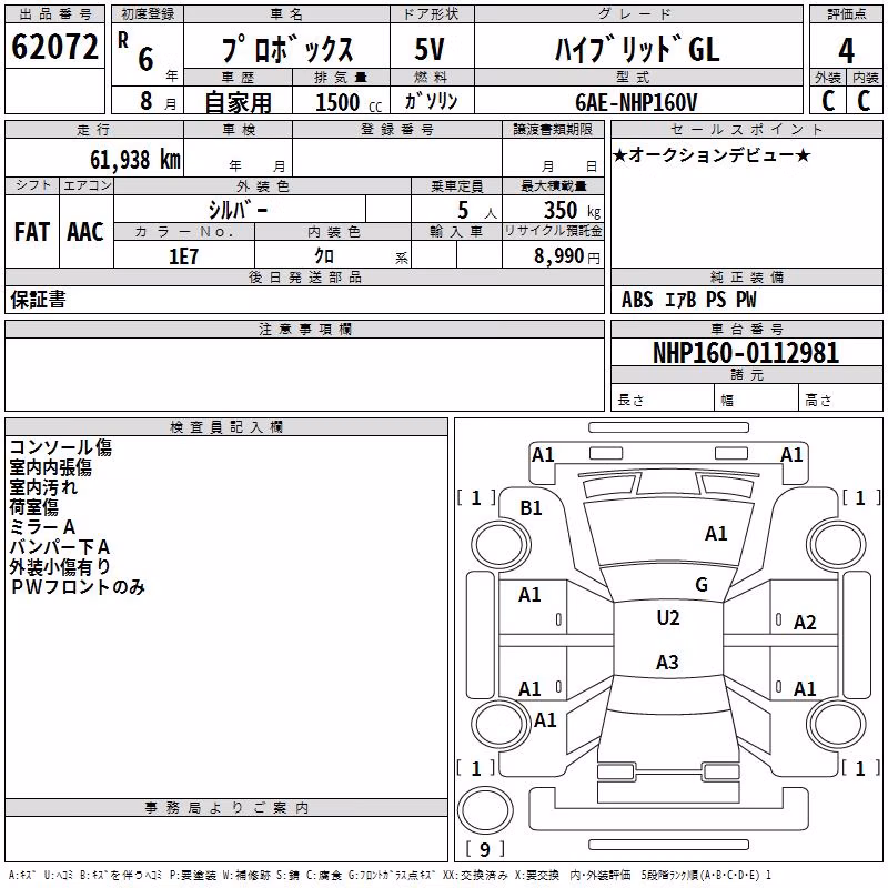 TOYOTA PROBOX