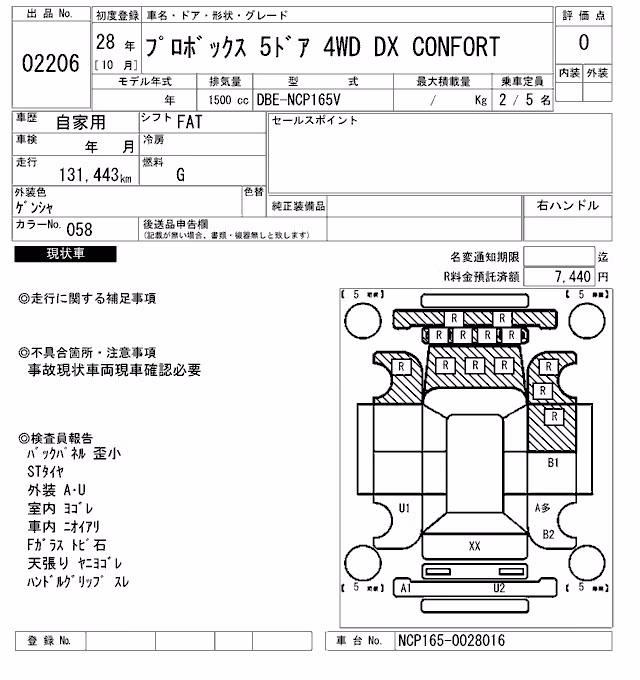 TOYOTA PROBOX
