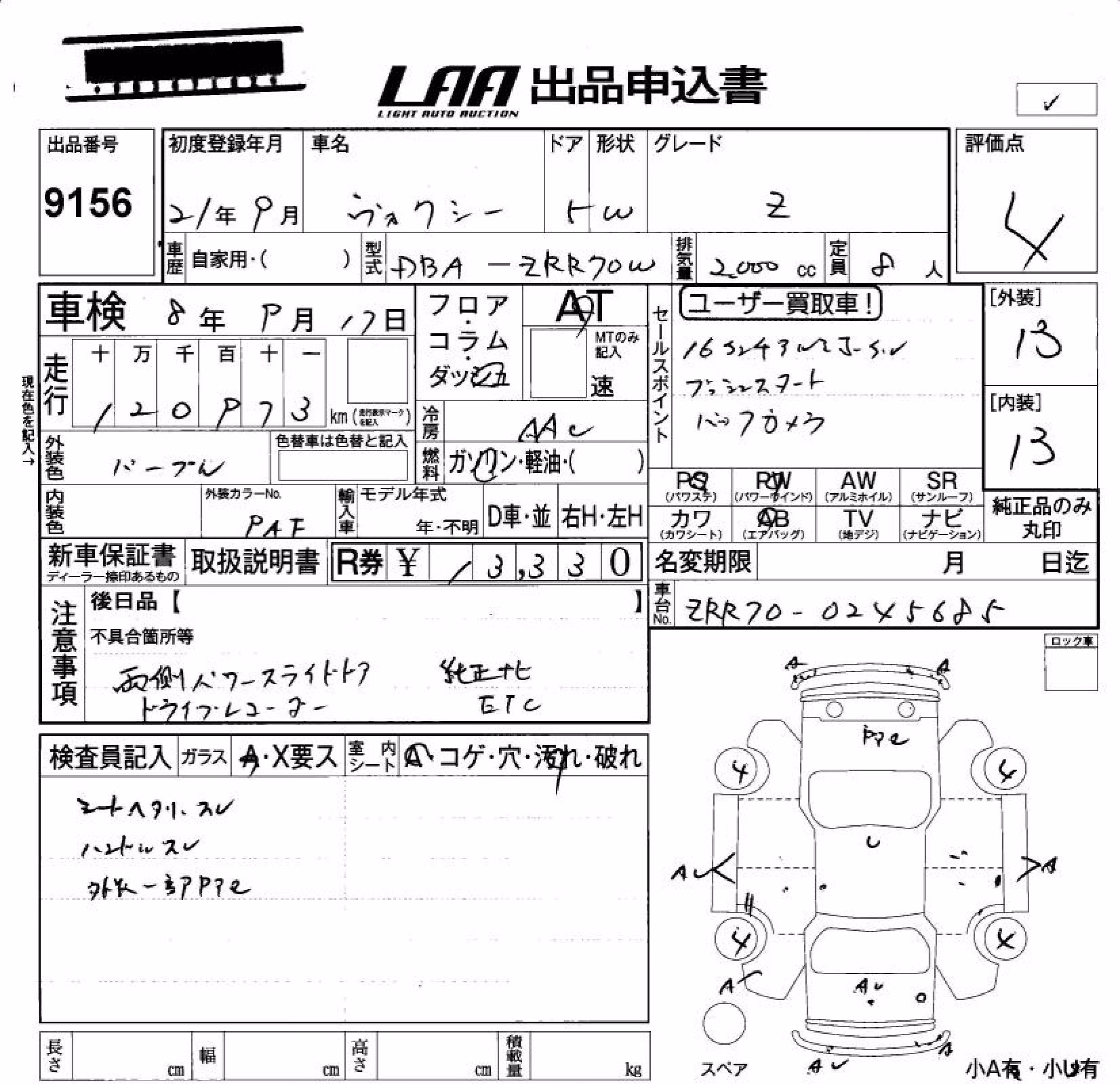 TOYOTA VOXY