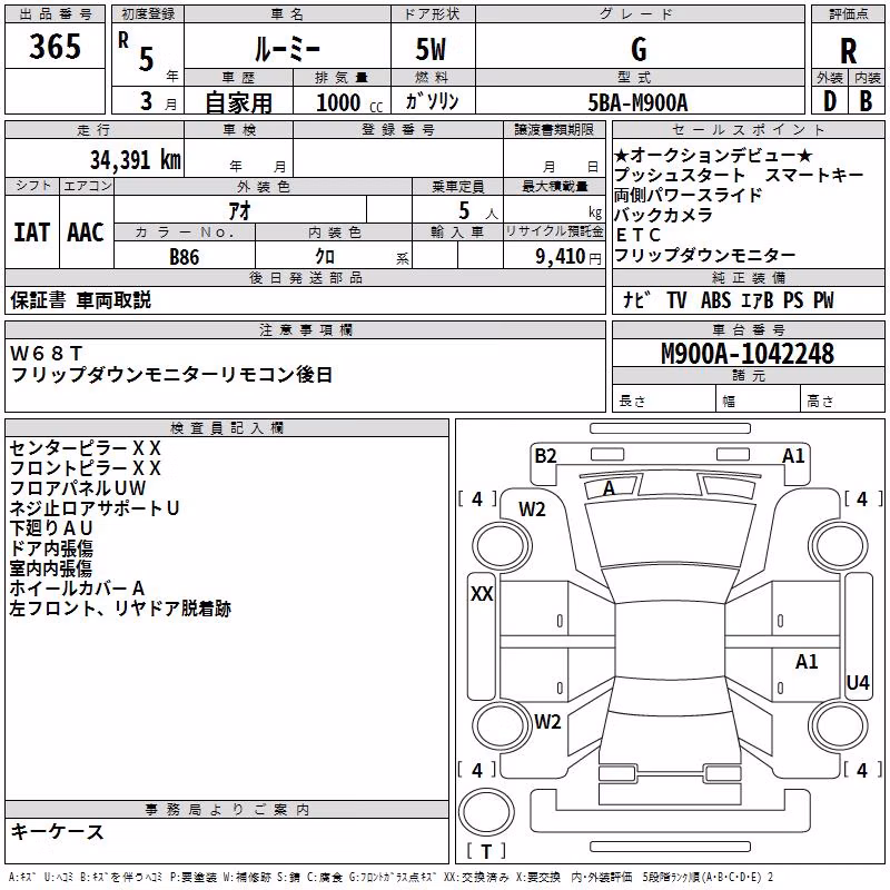 TOYOTA ROOMY