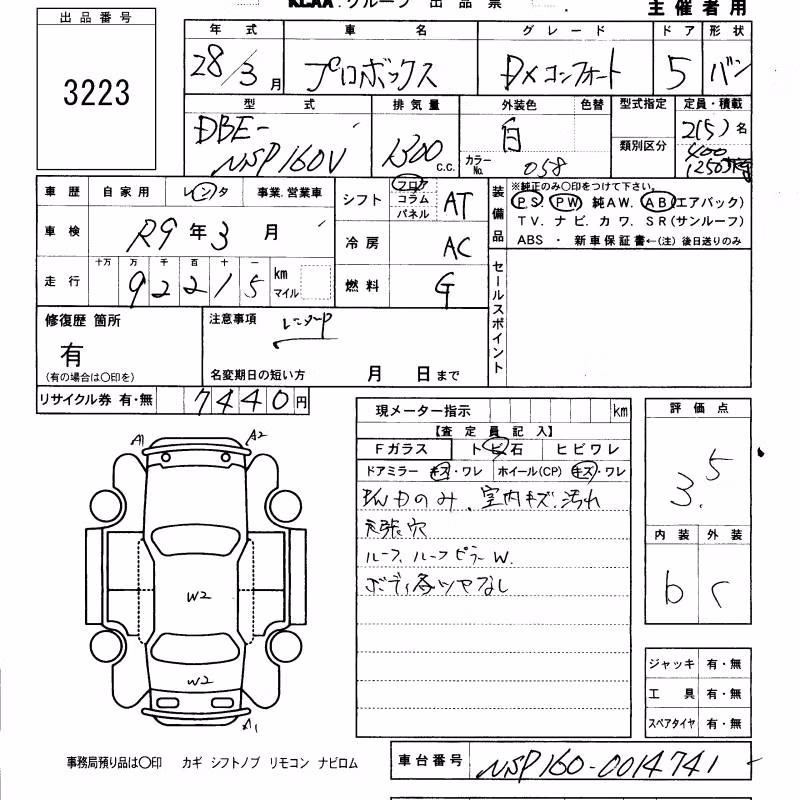 TOYOTA PROBOX