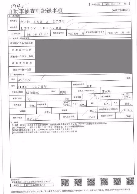 DAIHATSU MIRA