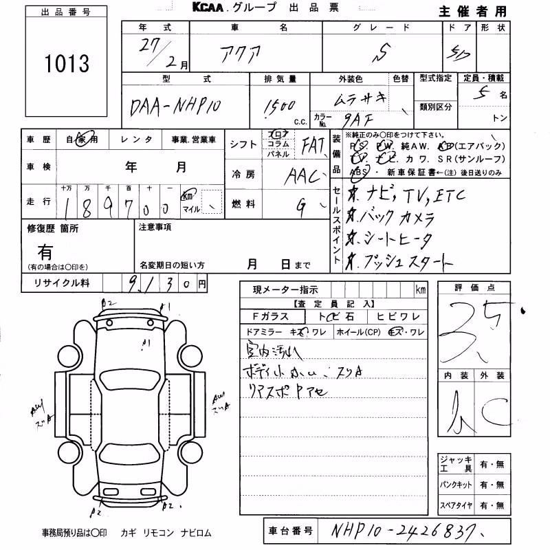 TOYOTA AQUA