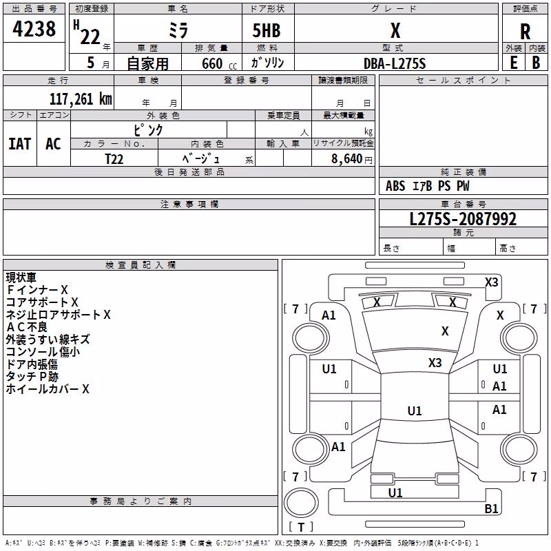 DAIHATSU MIRA
