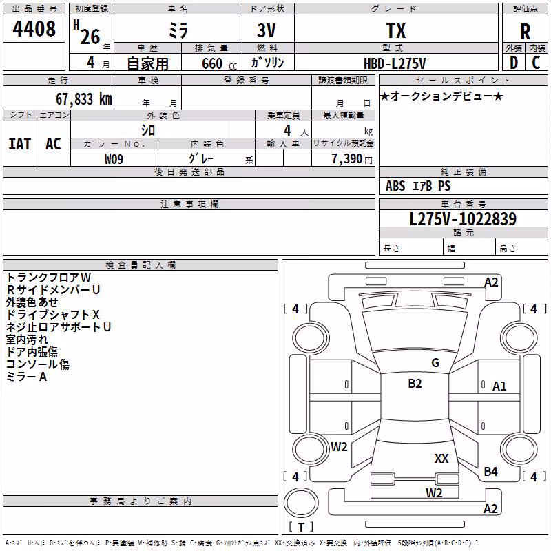 DAIHATSU MIRA