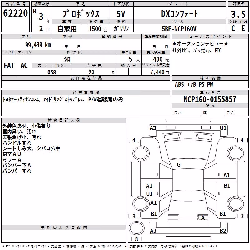 TOYOTA PROBOX