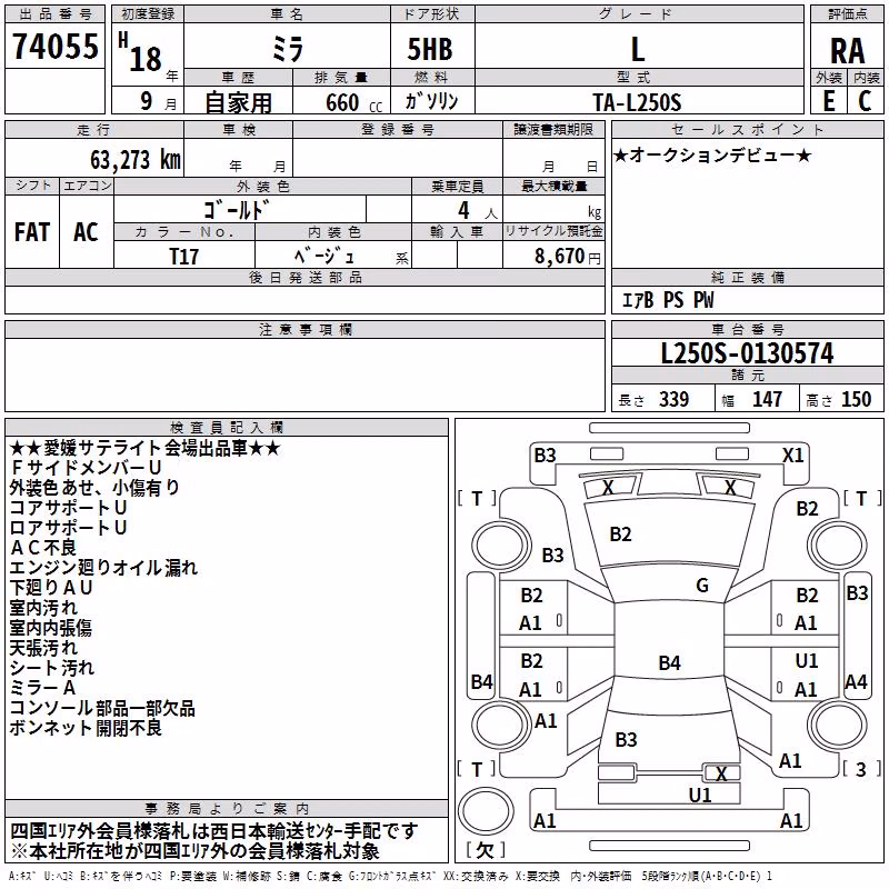 DAIHATSU MIRA