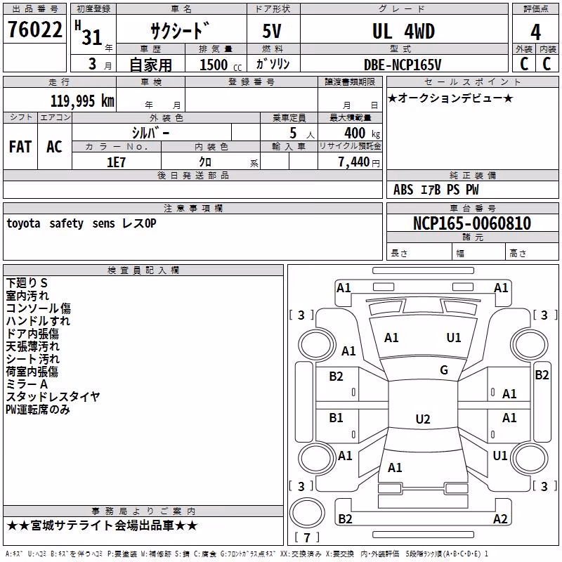TOYOTA PROBOX